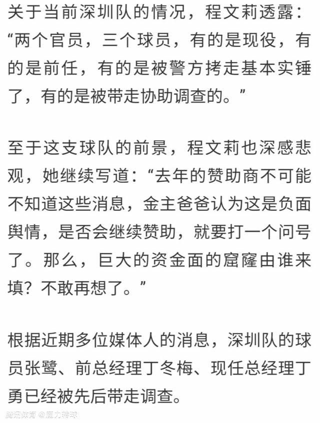 坦白说，我们当然想要3分，但作为一支正在重建的球队，我们正在努力找到稳定性，今天我们的表现令人难以置信。